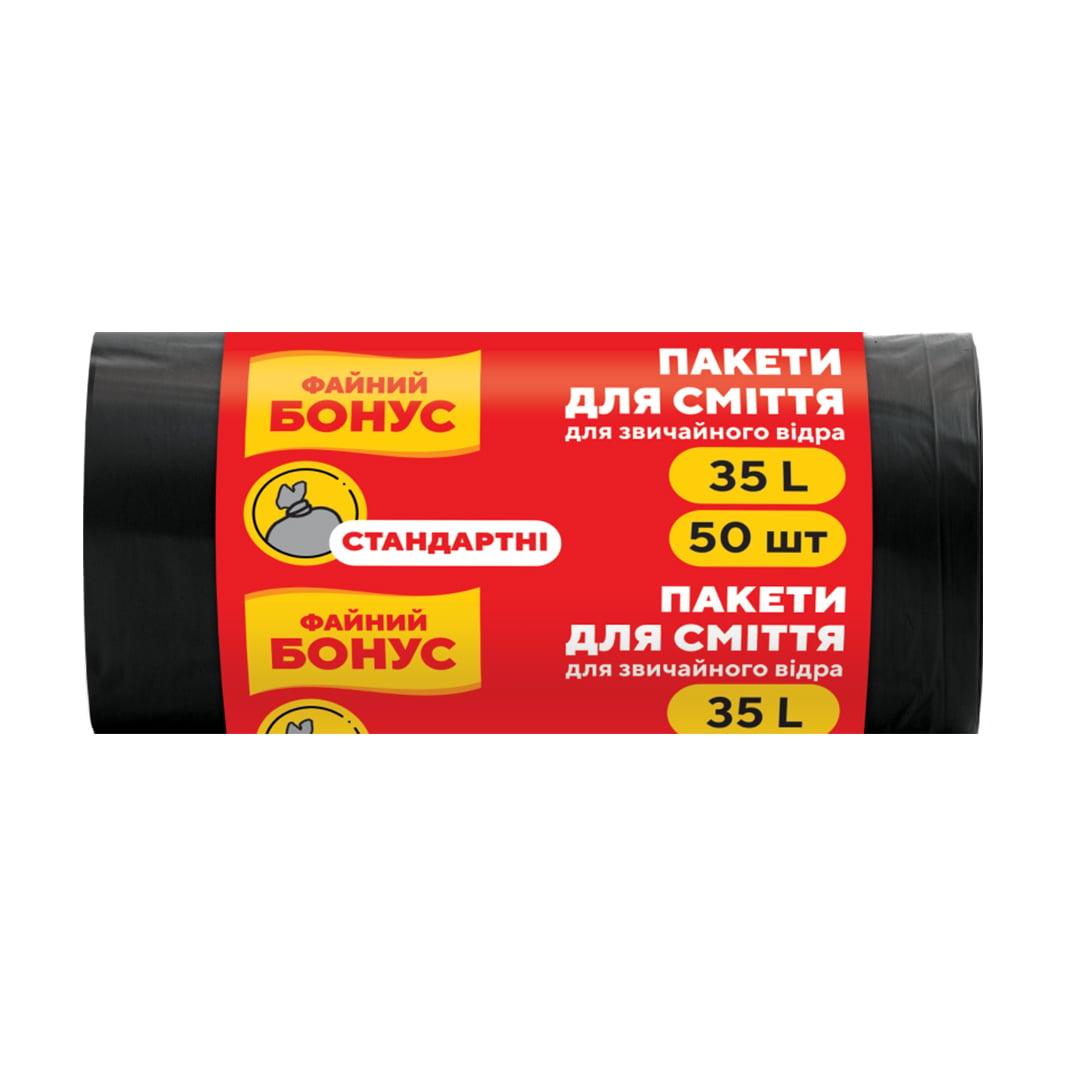 Пакети для сміття Бонус 35 л, 50 шт